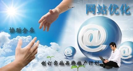 罗卜特科技信息技术 天津质量网络推广与诚信网站技术服务