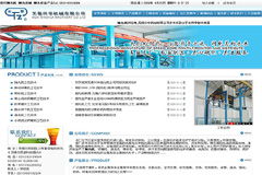 成功案例 无锡君通科技服务——网站技术服务解决方案