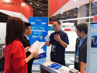 共探国际化财税技术发展 唯你网亮相香港国际资讯科技博览 网站技术服务
