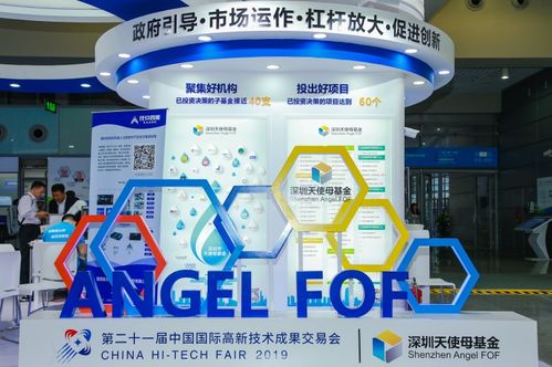 高交会官网详解 探秘2楼高技术服务展区，聚焦网站技术赋能未来